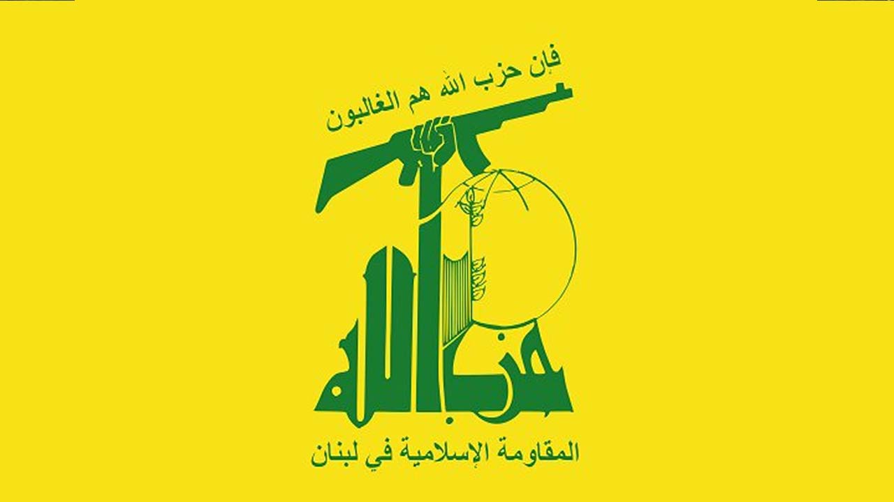 Hezbollah Unveils Details of Fridays Anti-Israel Operation