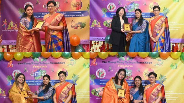 Sri Krodhi Nama Samvatsara Ugadi Event In Hong Kong