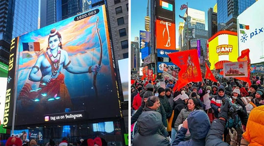 Rama Bhajans in the streets of New York Times Square