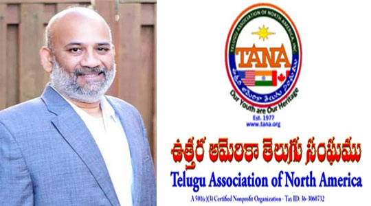 Tana elections... victory of Naren Kodali panel