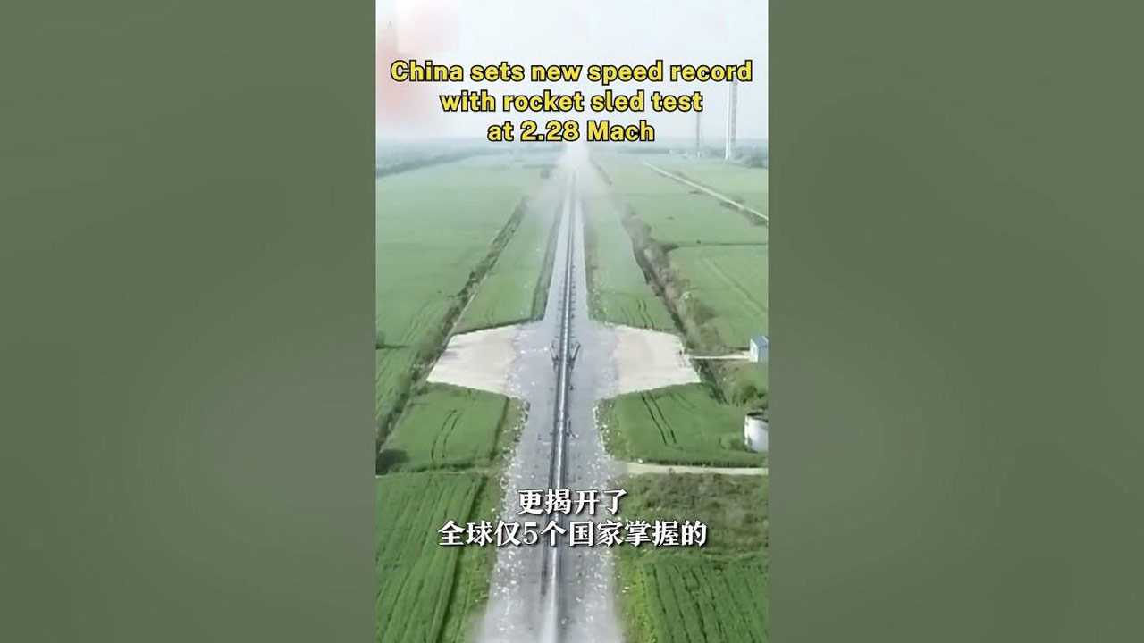 China Sets New Speed Record with Advanced Dual-Track Rocket Sled Test