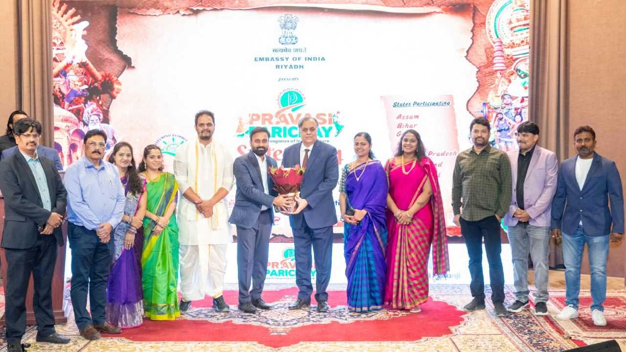 NRIs in Saudi Arabia Reconnect with Indian Roots Through Cultural Event