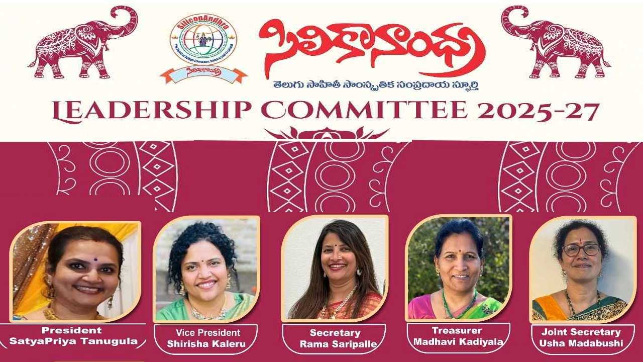SiliconAndhra Announces 2025&ndash;2027 All-Women Executive Committee Led by NRI Telugu Leaders