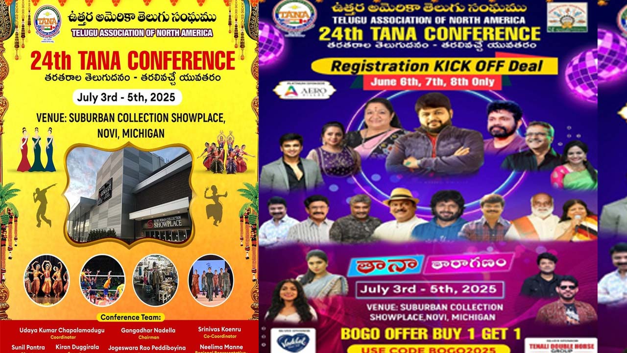 TANA 24th Biennial Conference In Detroit