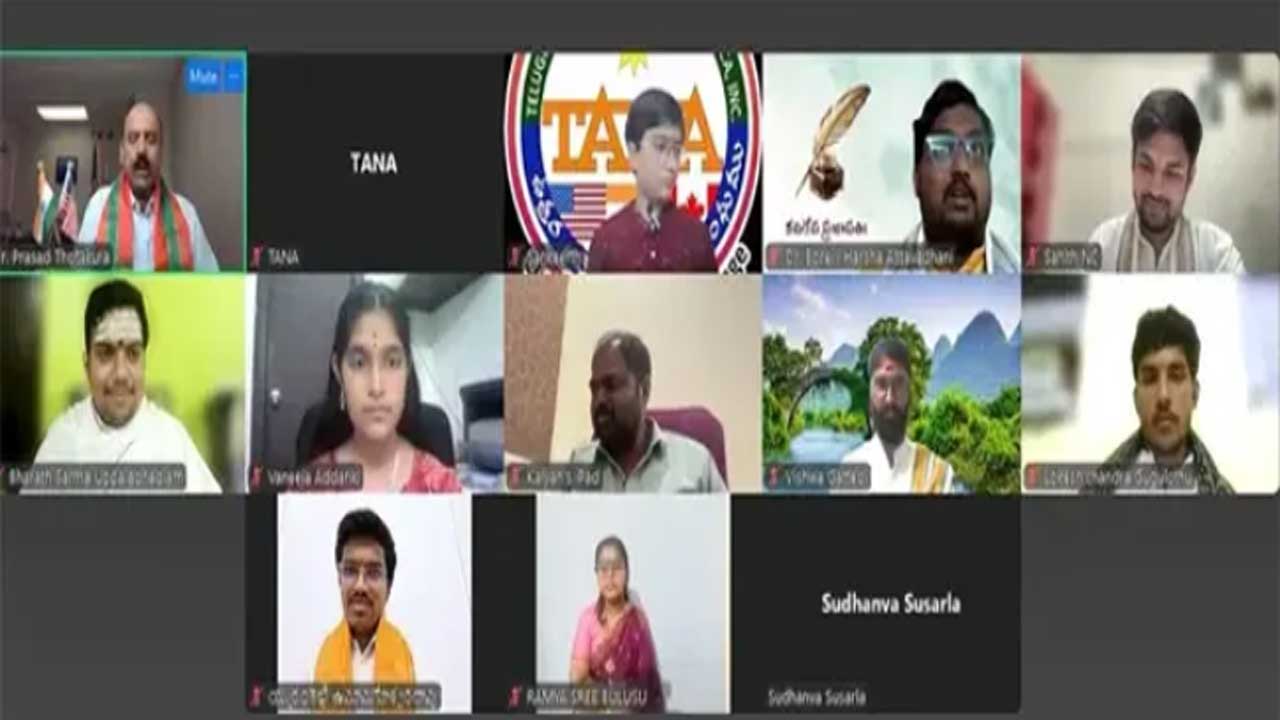 TANA Telugu Bhasha Yuvabheri Celebrated in Dallas on Gidugu Ramamurthy Jayanthi