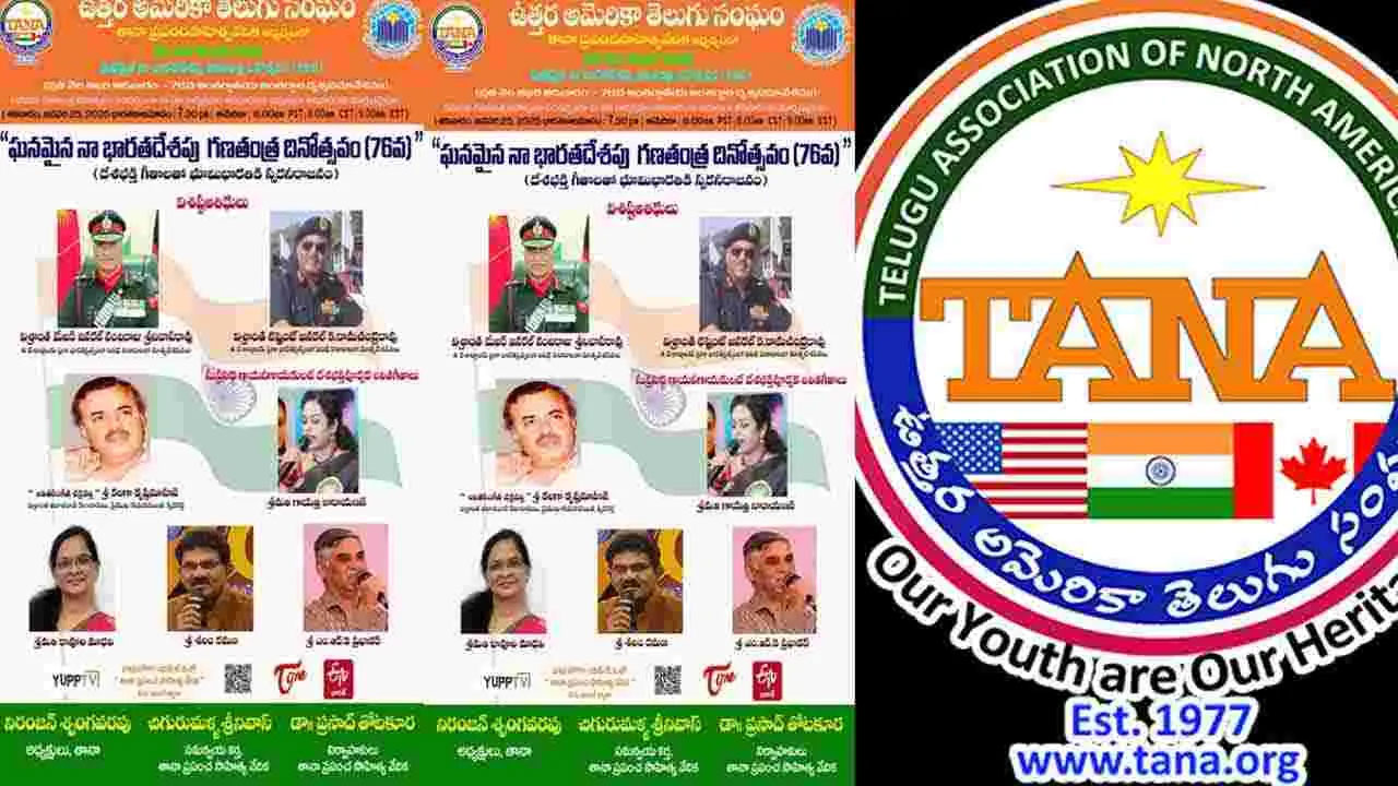 NRI Republic Day Celebration: TANAs Nellanela Telugu Velugu Pays Tribute to Indian Patriots