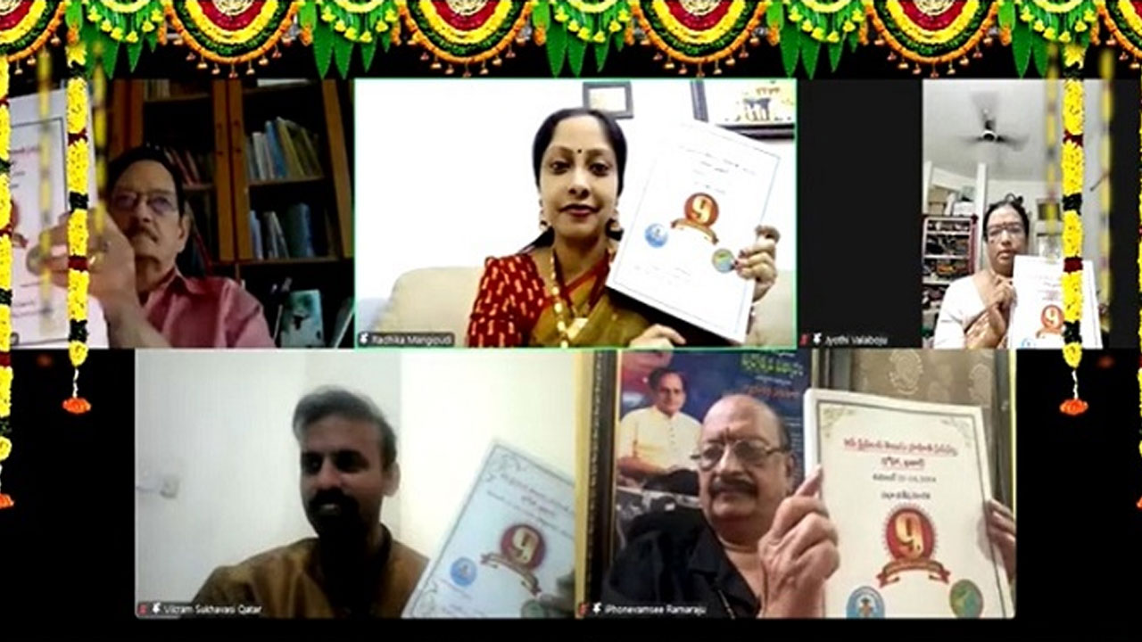 Special Edition of World Telugu Literature Conference Launched in Doha